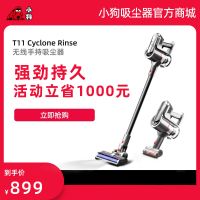 【標準版】小狗無線手持吸塵器T11 Cyclone Rinse
