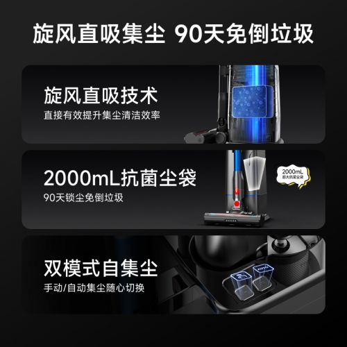 【新品首發(fā)】小狗無線吸塵器自動集塵家用大吸力T15Pro