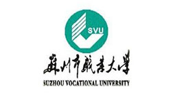 蘇州市職業大學